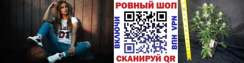 Наркота Урюпинск Кокаин  Альфа ПВП  ГАШИШ  Канабис  Меф 