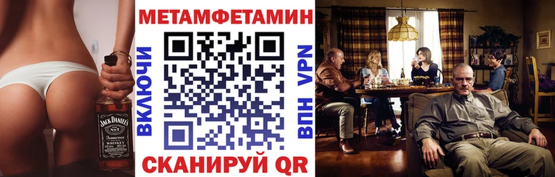 АМФ 98%  закладка  Урюпинск 