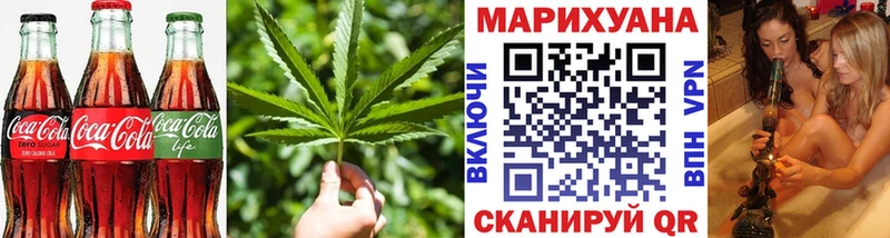 Cannafood конопля  Урюпинск 