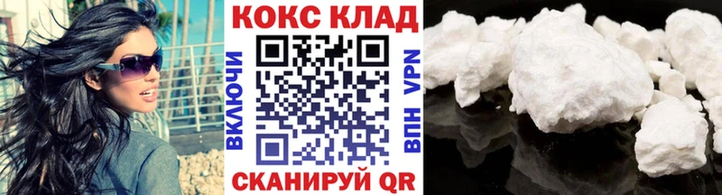 Cocaine Колумбийский Урюпинск