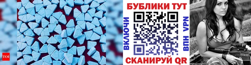сайты даркнета официальный сайт  Урюпинск  Ecstasy круглые 