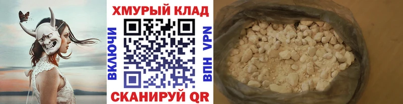 ГЕРОИН белый omg как зайти Урюпинск