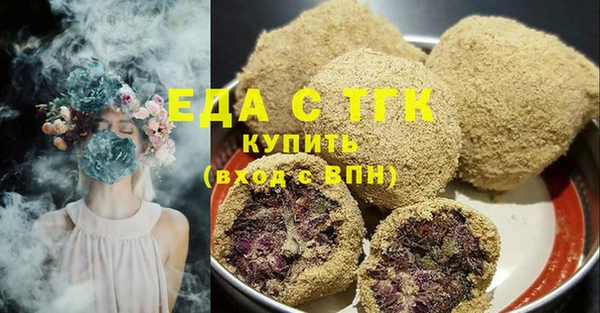 кокаин Армянск
