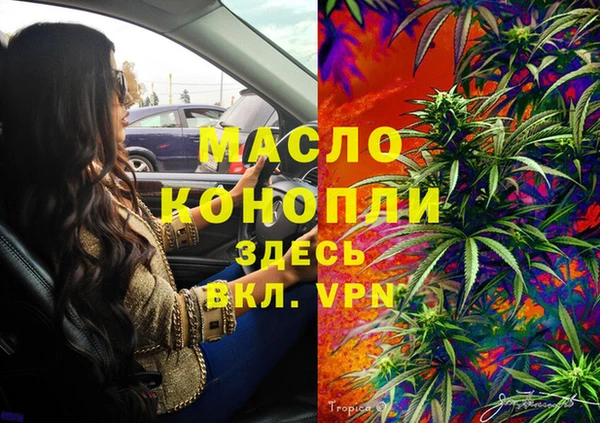 ECSTASY Аркадак
