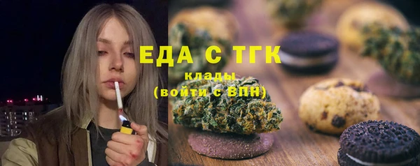 ECSTASY Аркадак
