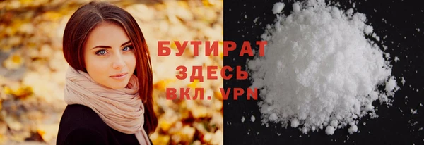 крисы Баксан