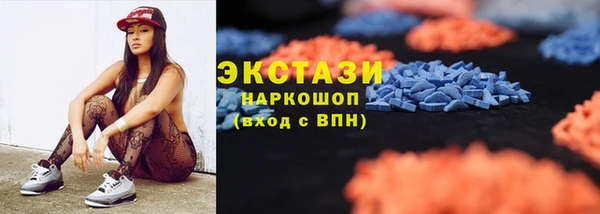 крисы Баксан