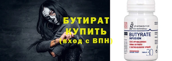 MESCALINE Арсеньев