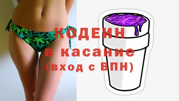 MESCALINE Арсеньев