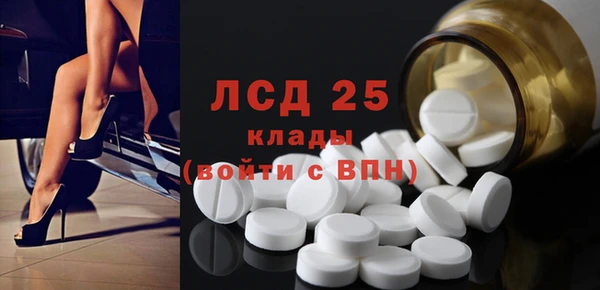 герыч Балабаново