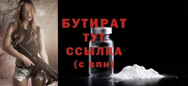 герыч Балабаново