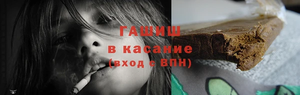ECSTASY Аркадак
