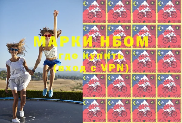 MESCALINE Арсеньев