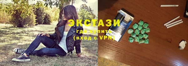 крисы Баксан