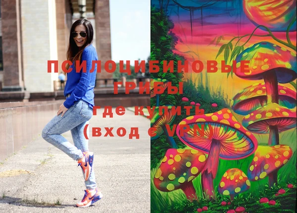 герыч Балабаново
