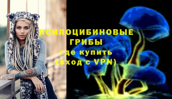 кокаин Армянск