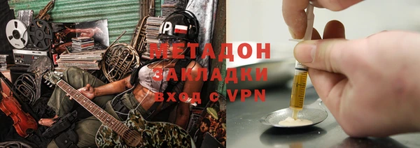 кокаин Армянск