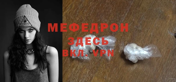 крисы Баксан