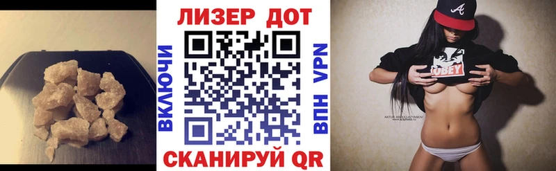 ОМГ ОМГ ТОР  даркнет сайт  Урюпинск  LSD-25 экстази кислота 