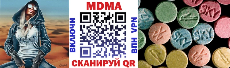 МДМА кристаллы  сколько стоит  Урюпинск 