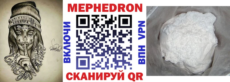 ОМГ ОМГ сайт  Урюпинск  МЯУ-МЯУ mephedrone 