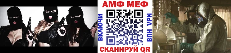 МЕТАМФЕТАМИН Methamphetamine даркнет сайт Урюпинск