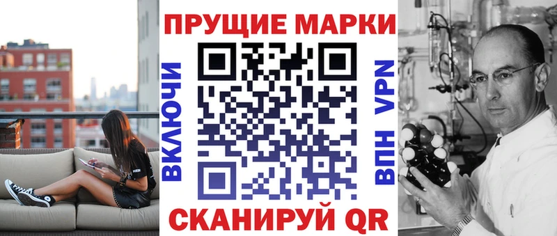 Наркотические марки 1,8мг Урюпинск