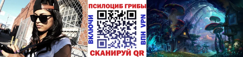 Галлюциногенные грибы MAGIC MUSHROOMS Урюпинск